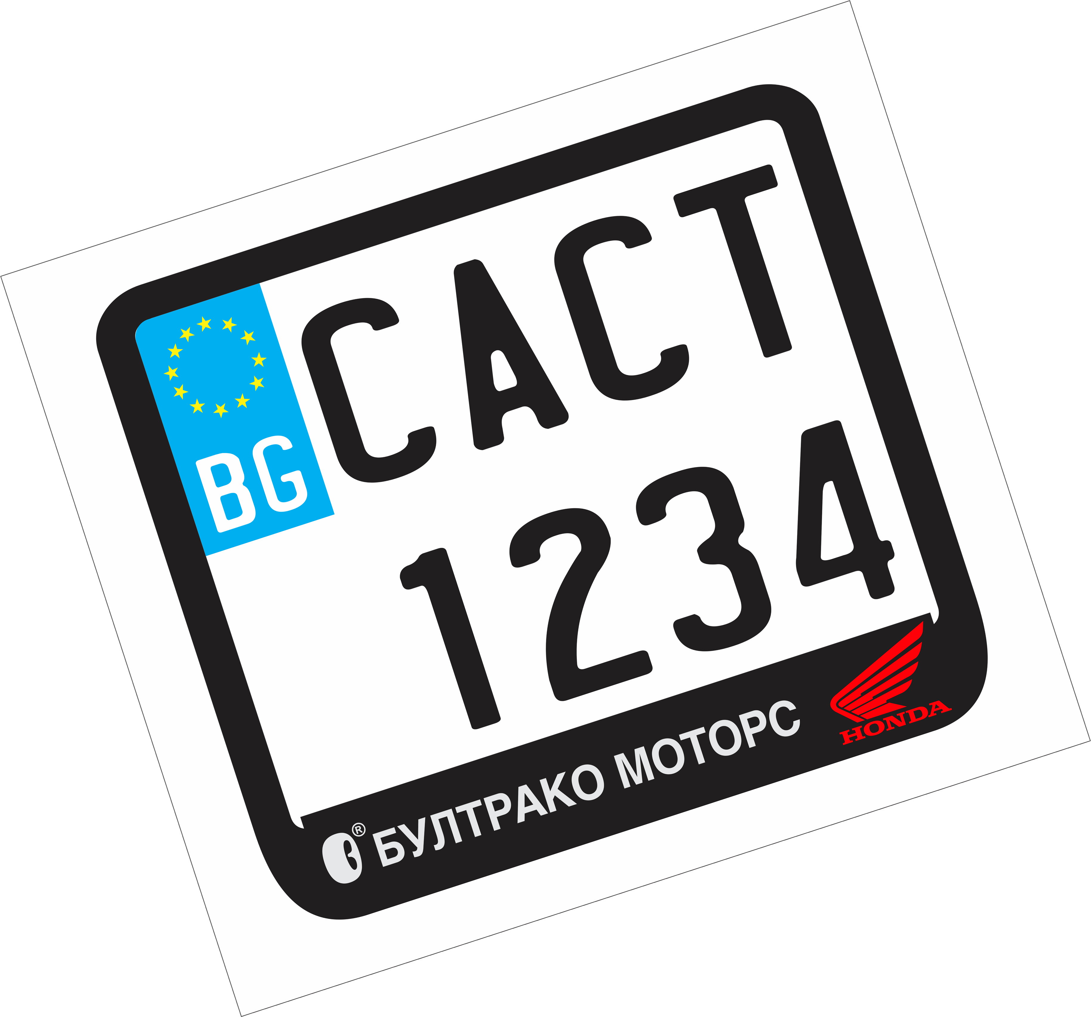 Персонализирана подложка за мотоциклетен номер Bultrako Motors с емблема Honda